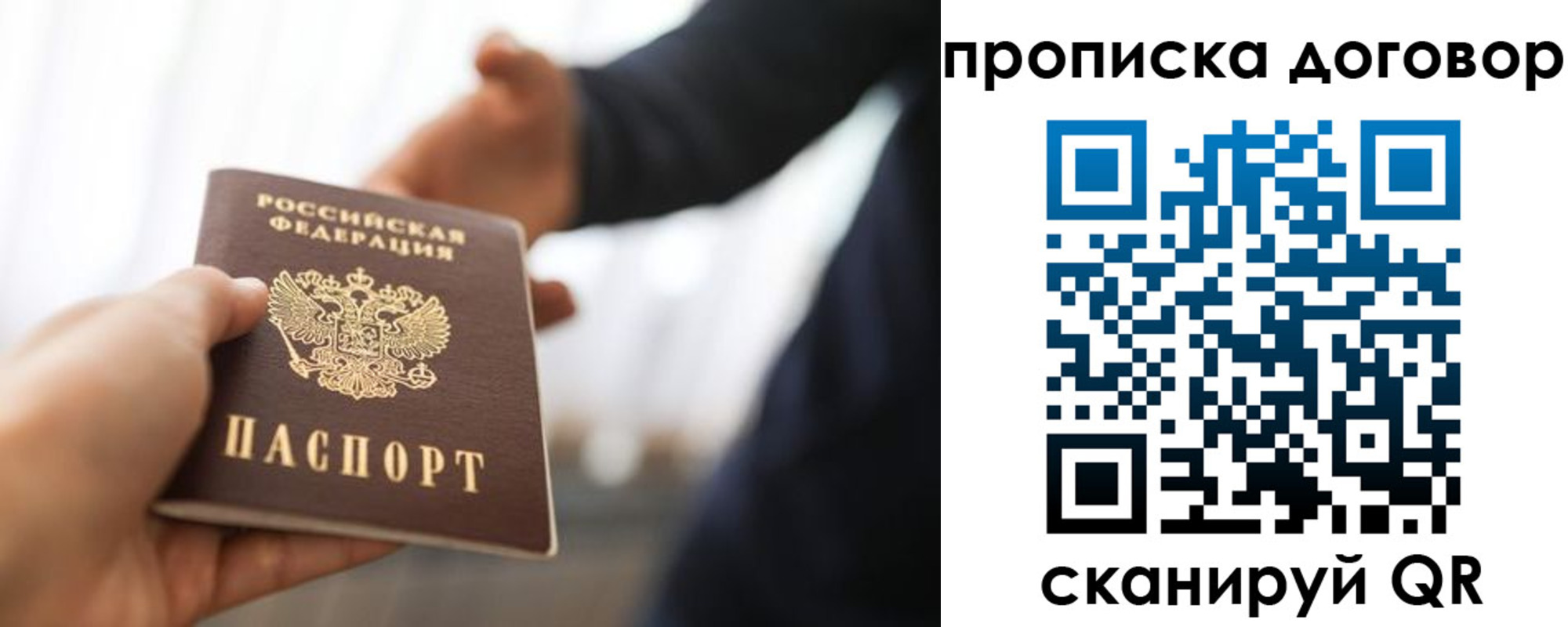 регистрация для дет. сада в Вуктыле
